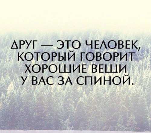 практические рекомендации по использованию сообщения «говори»