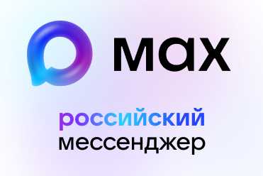подтверждение операций