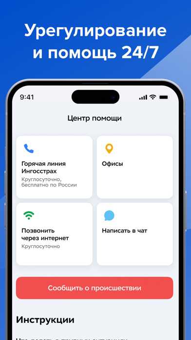 1. ознакомьтесь с номером отправителя