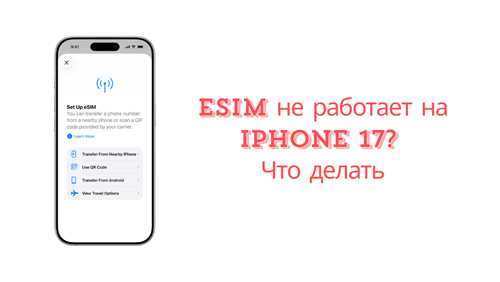 рекомендации по устранению проблем с сетью
