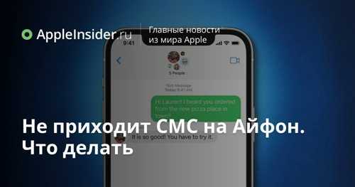 шаг 1: проверка статуса esim
