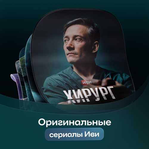 как работает подписка iskenderov umi