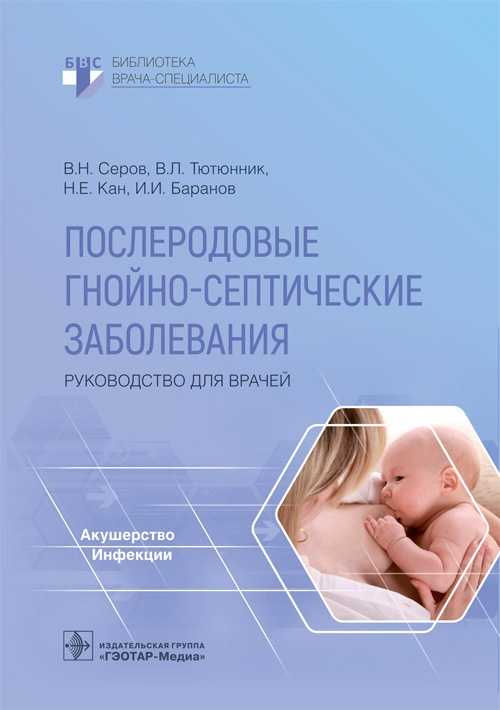 извинения