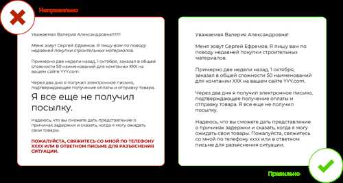 проверка статуса доставки через почтовые клиенты