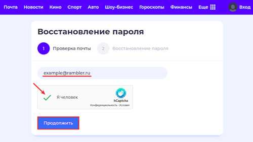 функция уведомлений о доставке
