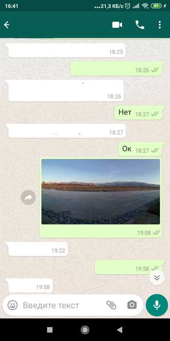 проверка статуса sms через операторов связи