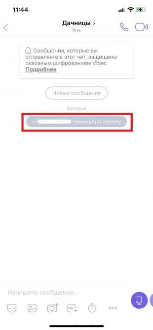 использование специальных приложений для диагностики sms
