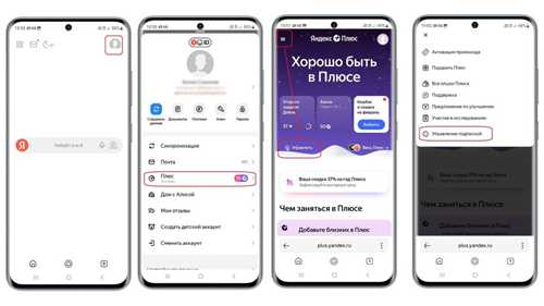переход к разделу подписок