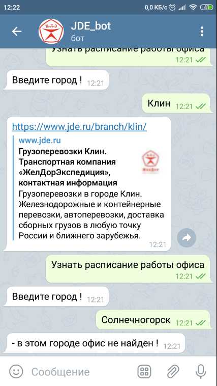 настройки уведомлений: как улучшить отслеживание статусов
