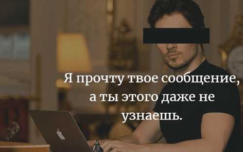 настройки конфиденциальности