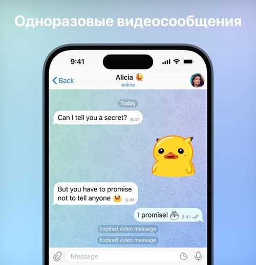 иконки для статуса сообщений