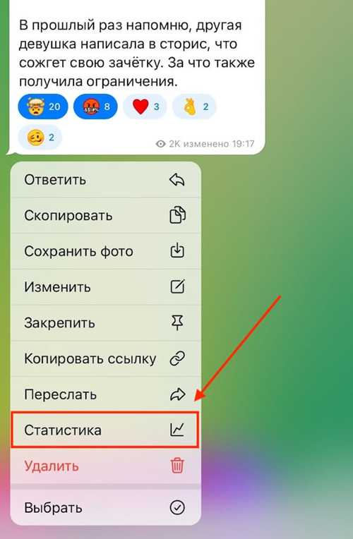 как интерпретировать значки рядом с сообщениями