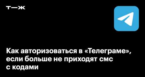 использование альтернативных методов подтверждения аккаунта