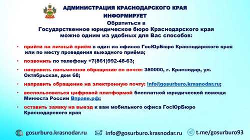 цель проведения мероприятий