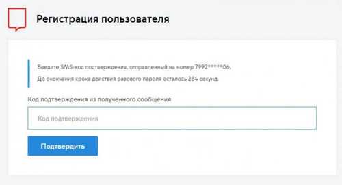 как защитить свой аккаунт от несанкционированного доступа через код?