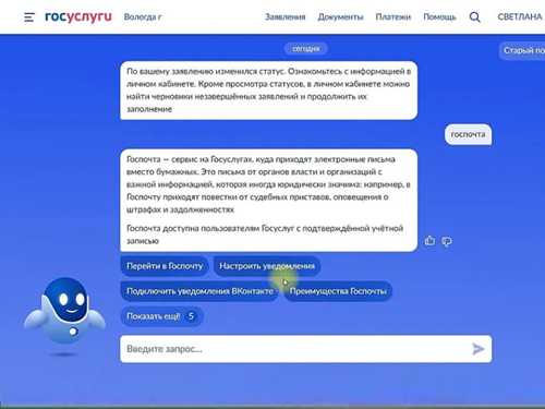 шаги для проверки уведомлений