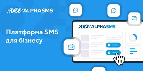 что делать, если вы получили lbs0pack sms