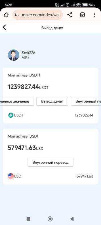 как распознать lbs0pack sms и его источники