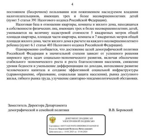 1. проверьте адрес отправителя