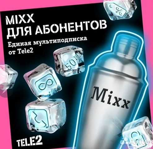 семейные пакеты и совместное использование