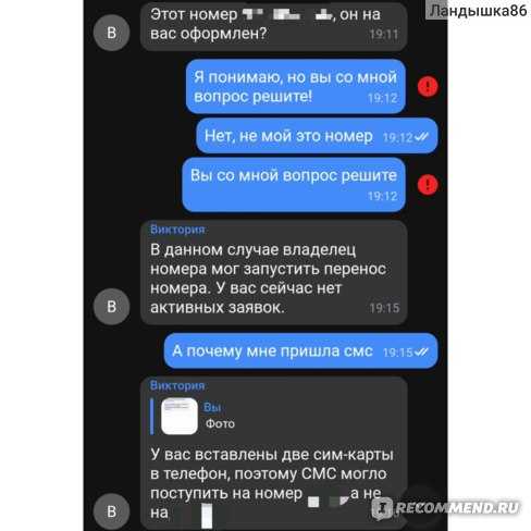 проблемы с сетью и покрытием
