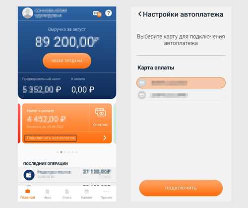 обратиться в службу поддержки через онлайн-форму