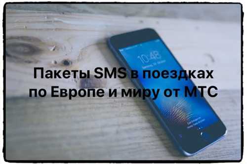подключение через личный кабинет