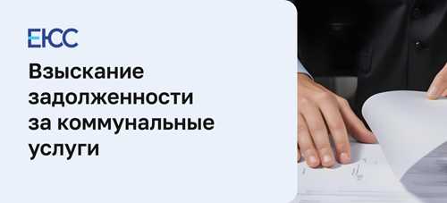 как проверить подлинность письма о задолженности?