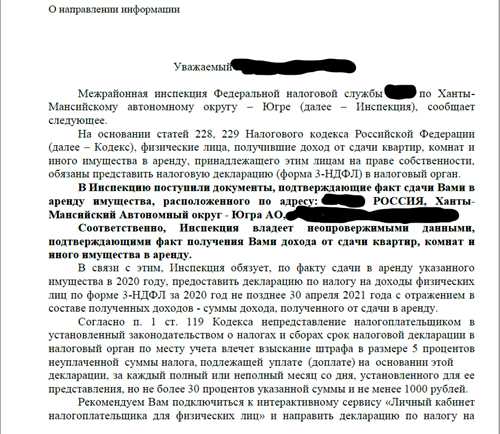 ошибки в данных