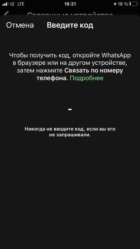 проверка номера телефона и настроек sim-карты