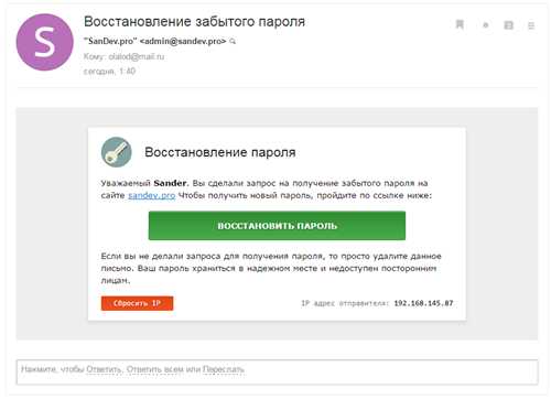 настройки почтового клиента и фильтры: как они влияют на получение писем