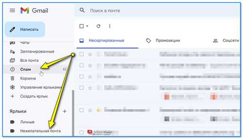проверка правильности указанного адреса электронной почты