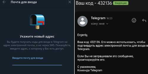 общие ошибки при вводе email