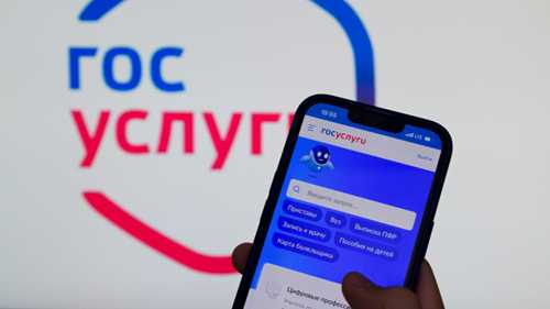 вход через мобильное приложение