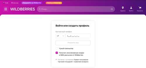 блокировка номеров и безопасность аккаунта