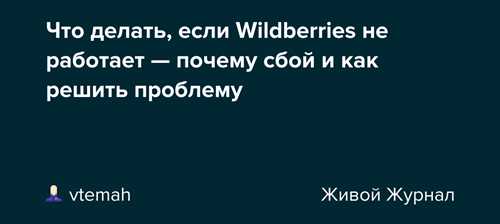 проблемы с сетью и мобильным оператором