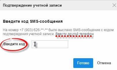 настройки телефона и блокировка sms