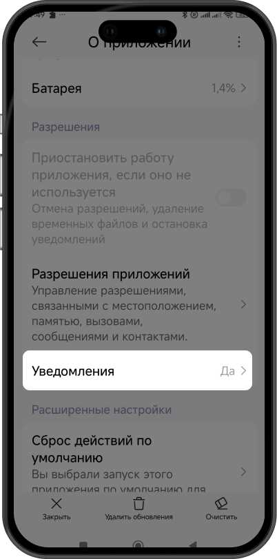 параметры сети и телефона