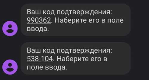 проверка настроек телефона и sim-карты
