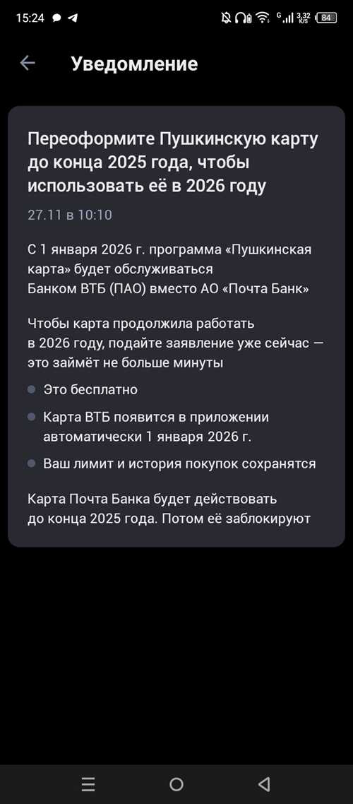 мобильные приложения
