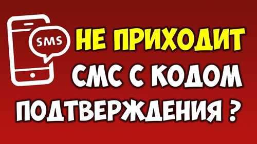 2. обращение в службу поддержки