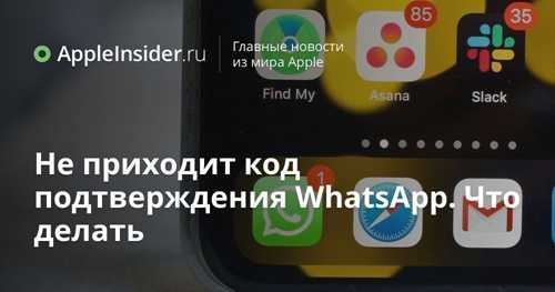 что делать, если номер телефона неверный
