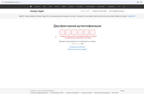 технические проблемы и их устранение