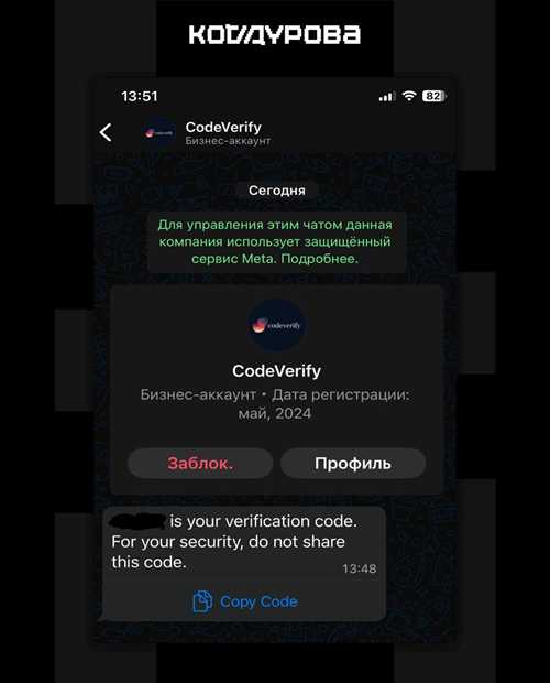 причины блокировки sms на уровне оператора связи