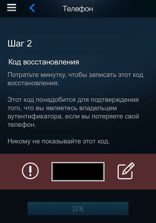 проблемы с мобильным оператором и сетью