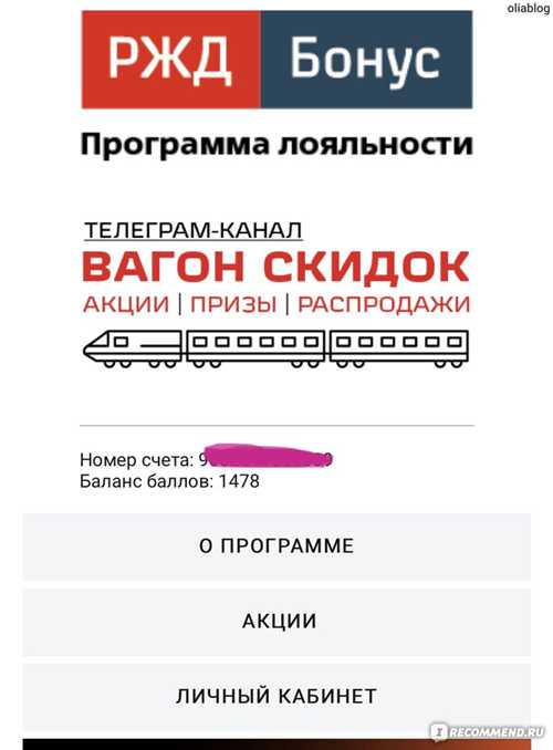 что важно указать в обращении