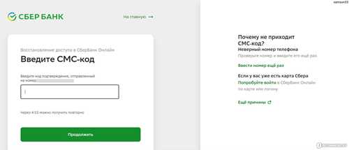проверка настроек телефона