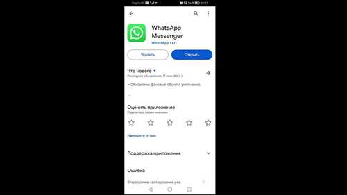 настройки телефона и сети для получения sms