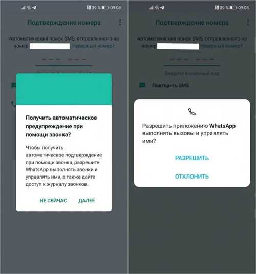 проверка номера телефона и его формата