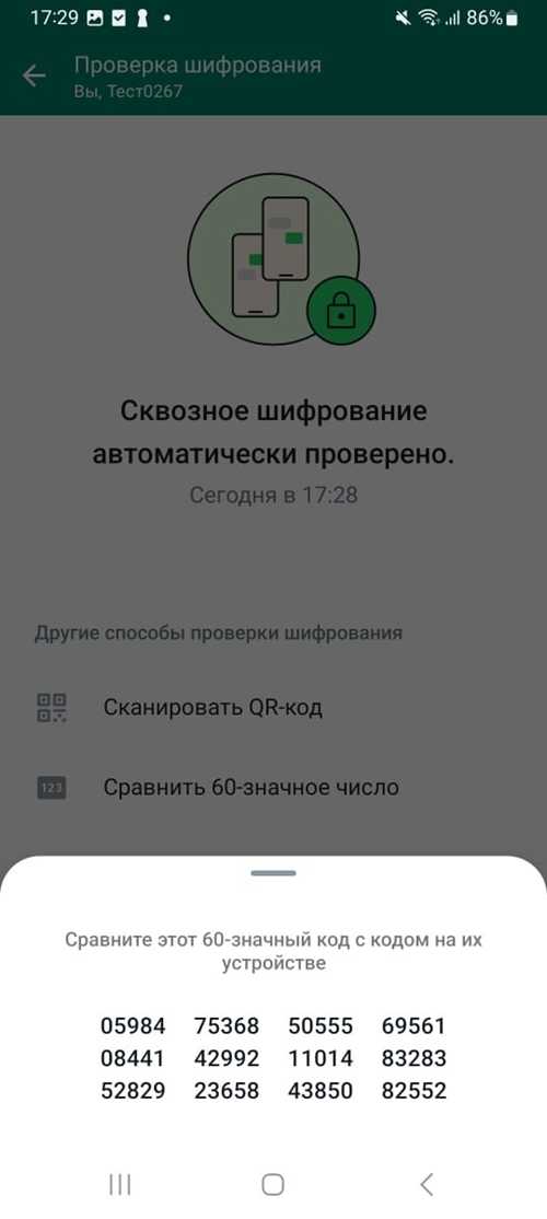 альтернативные способы входа и получение кода